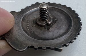 Треугольник