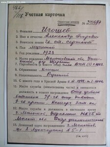 ОВ 2ст 86 тыс  ЛЮКС на сержанта за 2 танка