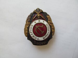 Отличный пожарник Победа