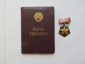 МГ 375046 на МГ
