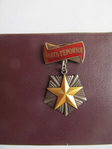 МГ 375046 на МГ