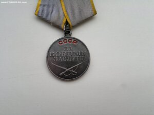 Боевые Заслуги 661386. Женщина. Кр Балт флот.