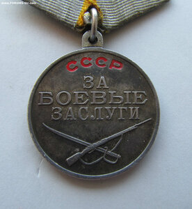 Боевые Заслуги 3046508. П ухо . Люкс