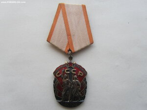 ЗП 275499. Люкс