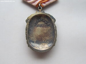 ЗП 1124345. Люкс.