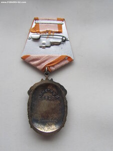 ЗП 1124345. Люкс.