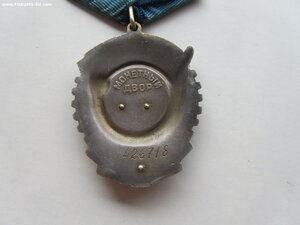 ТКЗ 426718. МЮФ. СиМ с перемычкой.