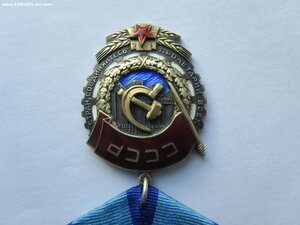 ТКЗ 456456. БЮФ.