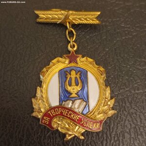 Участ Декады Узбекской Литературы и Искусства в Москве 1951г