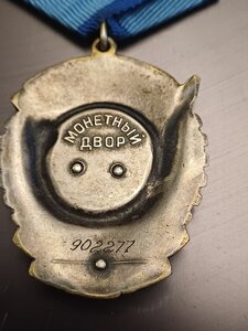 ТКЗ 902277