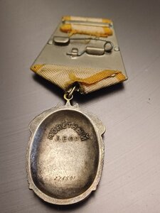 Знак Почета 276501
