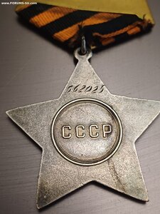 Орден Славы 3 ст