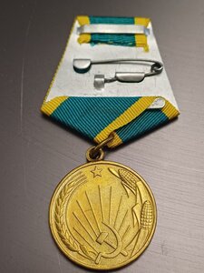 Целина