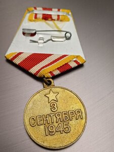Япония