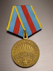 Варшава