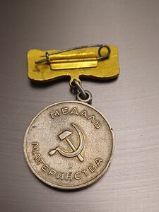 ММ 1 и 2 ст