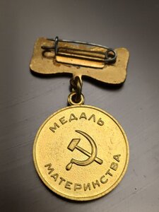 ММ 1 и 2 ст
