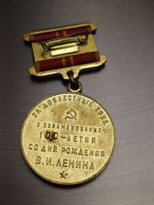 ВИЛ военная и гражданская