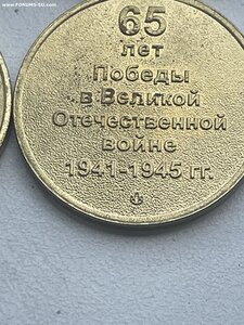 60 и 65 лет победы УКРАИНА