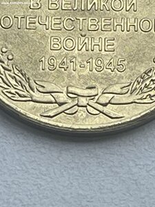 60 и 65 лет победы УКРАИНА