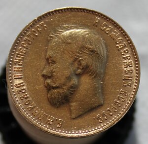 10 рублей 1909 год