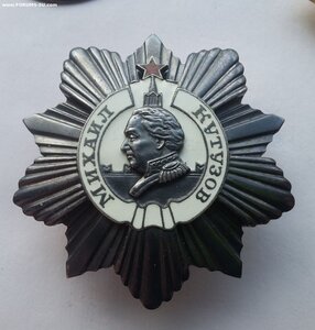 орден Кутузова 2 ст