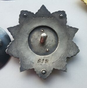 орден Кутузова 2 ст