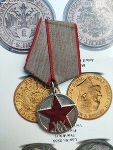 XX лет РККА