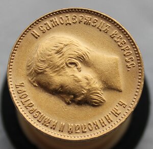10 рублей 1909 год