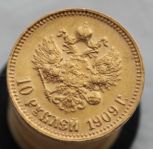 10 рублей 1909 год