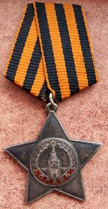 Слава 3 ст. 115556.