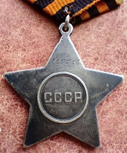 Слава 3 ст. 115556.