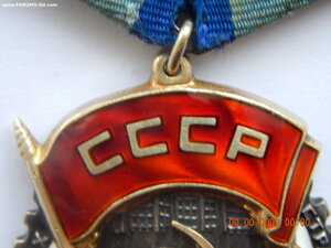 ТКЗ № 27032 . ( без клейма Монетный Двор ).