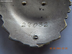 ТКЗ № 27032 . ( без клейма Монетный Двор ).