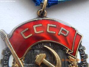 ТКЗ № 410066 .