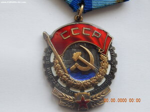 ТКЗ № 410066 .