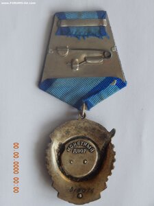 ТКЗ № 410066 .