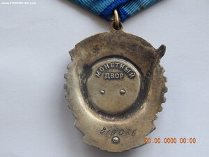 ТКЗ № 410066 .