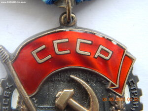 ТКЗ № 397037 .