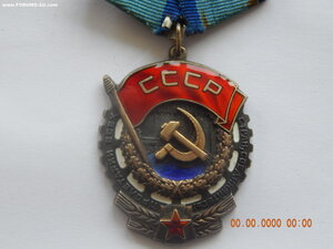 ТКЗ № 397037 .