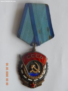 ТКЗ № 397037 .