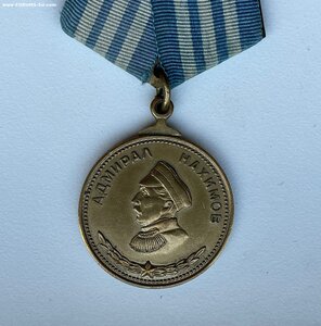 МЕДАЛЬ НАХИМОВА