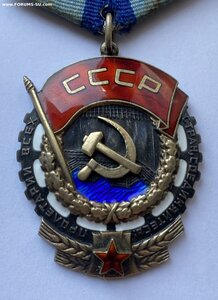 Орден ТКЗ № 299449 ( Отличное состояние )