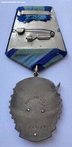 Орден ТКЗ № 299449 ( Отличное состояние )