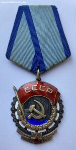 Орден ТКЗ № 299449 ( Отличное состояние )