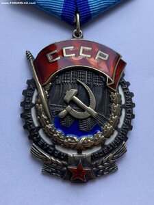 Орден ТКЗ № 71585 ( Отличное состояние )