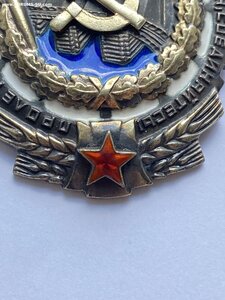 Орден ТКЗ № 71585 ( Отличное состояние )