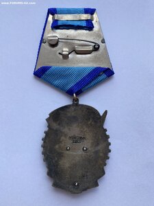 Орден ТКЗ № 71585 ( Отличное состояние )