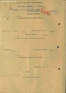 медали За Отвагу;ЗПНГ на отважного водителя Виллиса.