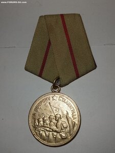 Сталинград ( боевой.)